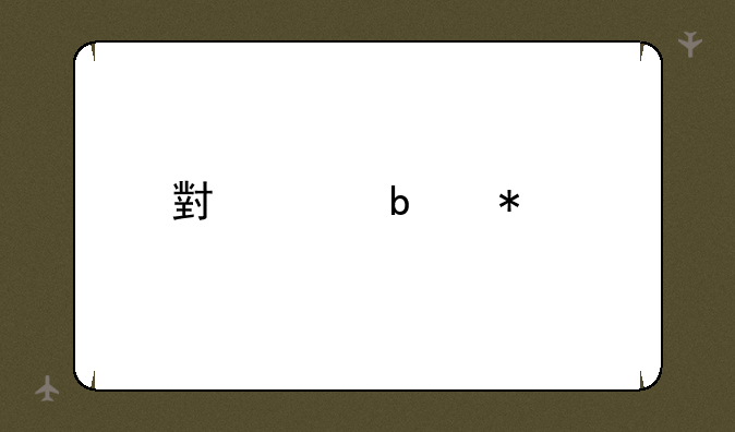 小米春节特供专场