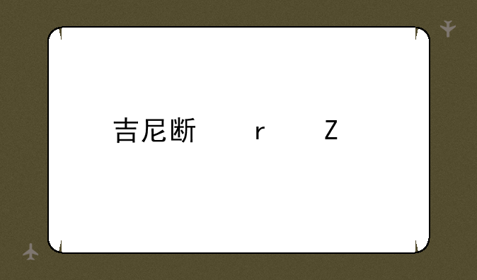 吉尼斯最薄手机