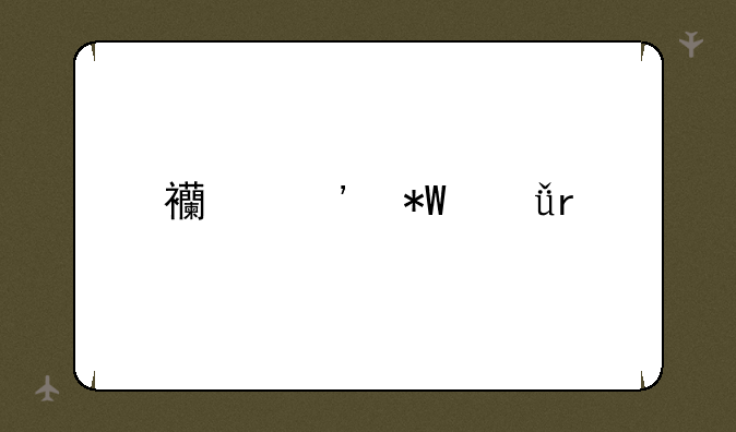 西安投影机维修
