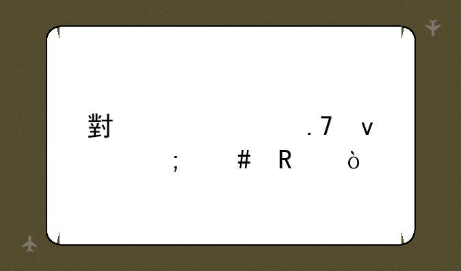 小米自拍杆怎么用？
