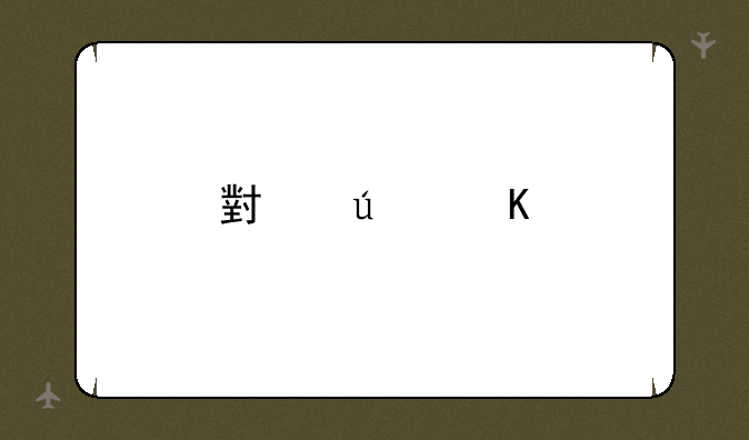 小辣椒手机全部型号