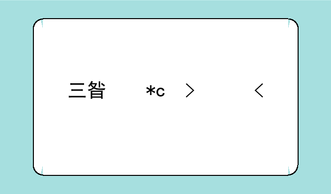 三星折叠屏5g手机多少钱
