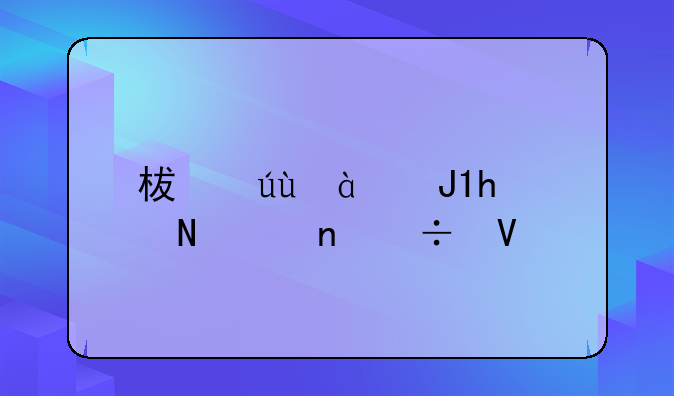 柯达C875和Z650哪个更好啊