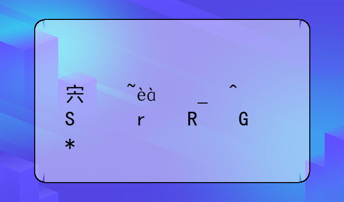 宏基8930g旧笔记本电脑报价