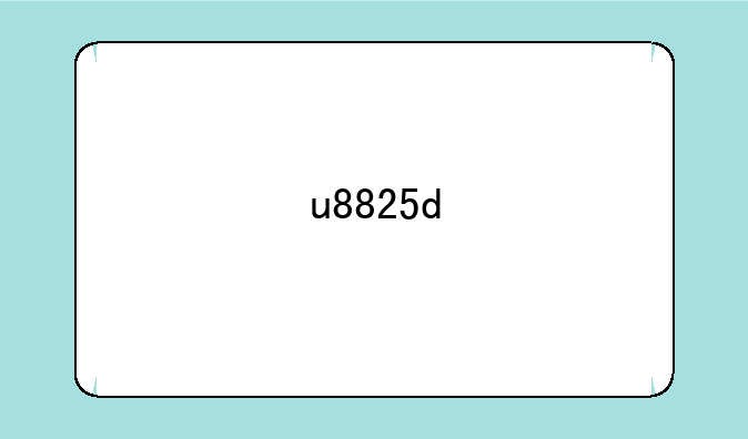 u8825d