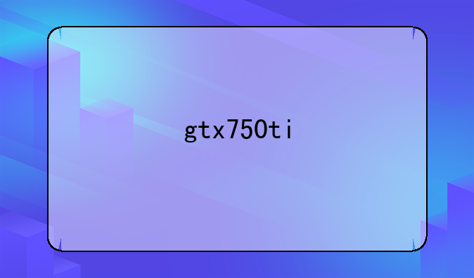 gtx750ti