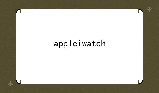 appleiwatch