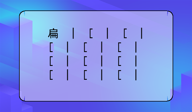 手机大全及报价~手机大全及报价中关村