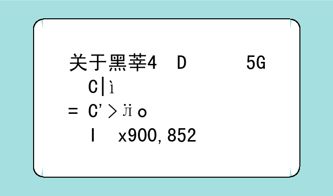 关于黑莓手机几个型号的比较.8900,8520,8800,8830,8310，那一款最值得购买？请教黑莓用户，旁人勿扰
