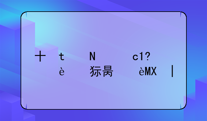 千元以下智能手机推荐—千元左右的智能手机哪个好