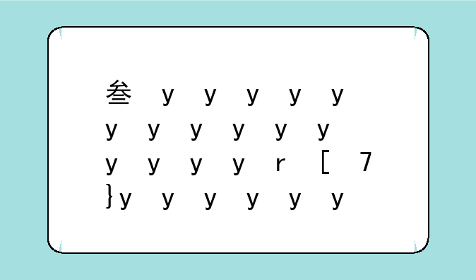 {dede:field name='typename'/}