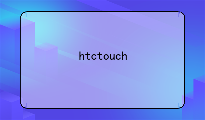 htctouch